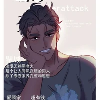 Cù Thành(Thành Thành,papa)