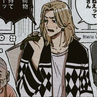 Ryuguji Ken