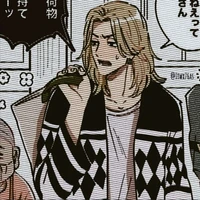 Ryuguji Ken