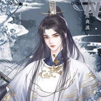 VươngSâm-VệQCngũcôngtử