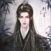 TầnTriết-TấnDươngHầu