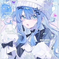 Lục Tường Lam/Em