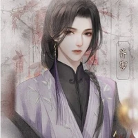 phu nhân nhà họ vương (Shihari)