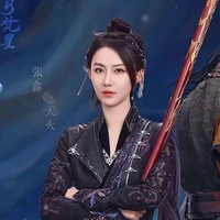 Thiên Hoả
