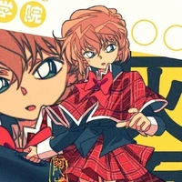 Haibara ai 