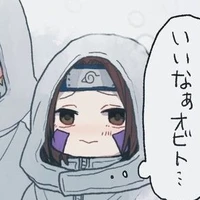 Rin
