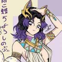shinobu