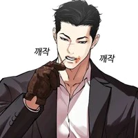 Kim Gimyung