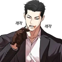 Kim Gimyung