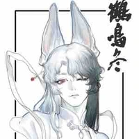 Hệ thống [ Niên ]