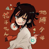 Yugi Amane