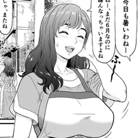 Mitsuko