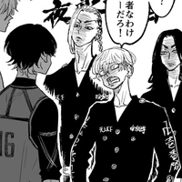 Bất lương mới vô