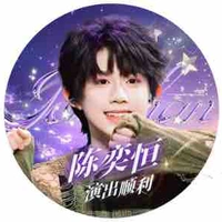 Dịch Hằng_H