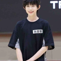 Trần Dịch Hằng 