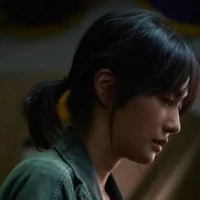 No Eul