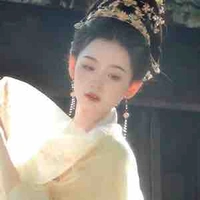 Niệm An