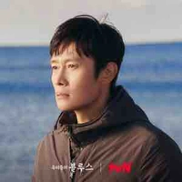 Lee Dong-Seok