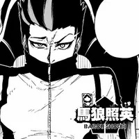 Barou Shoei