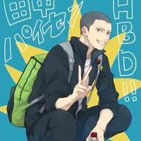 Tanaka Ryuunosuke