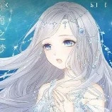 tống tuyết nhi