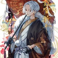 Sano ( Mikey )