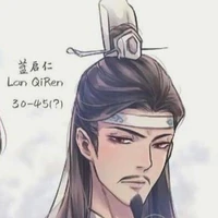 Lam Khải Nhân