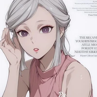 Ubuyashiki Amane