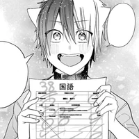 Akisame Tamao