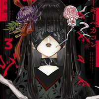Akashiya Masa
