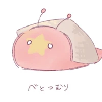 Sò