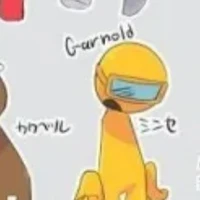 garnold