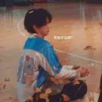 Tả Hàng "cậu"