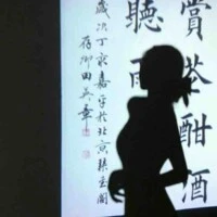 Nhược Ánh Ngọc Bích