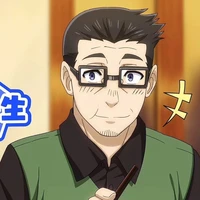 Issei Isagi 