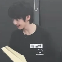 Dương Hàm Bác_Bo