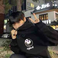 Min-su