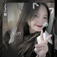 Thanh Ngân