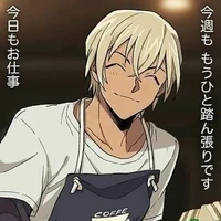 Amuro Toru