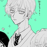 Inui Akane