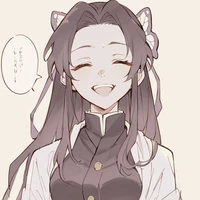 Kochou Kanae
