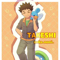 Takeshi