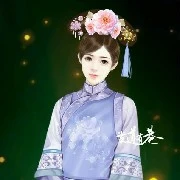 An cung nữ- Liên Ngọc An