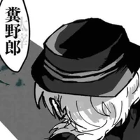 [nakahara chuuya]