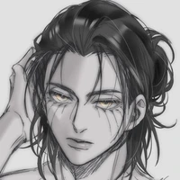 Eren