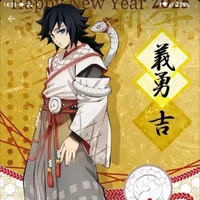 tomioka giyuu
