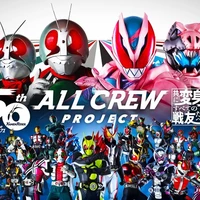 All kamen rider