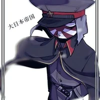 Japanese empire