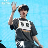 Trương Cực