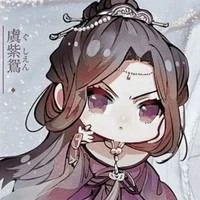 Nữ Bá Vương - Ngu Tử Diên